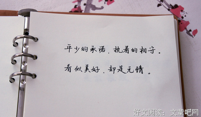 关于冷酷无情的语句