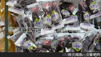 连城女子名言大全