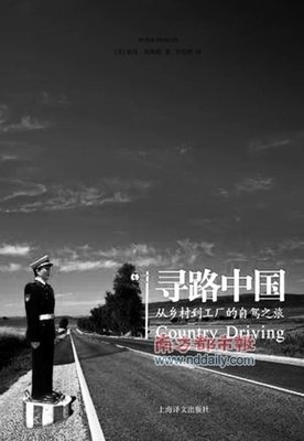 关于彼得·海斯勒的名言