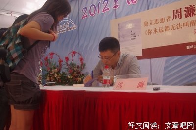 最全的《你永远都无法叫醒一个装睡的人》语录摘抄
