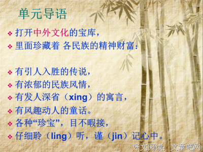 关于安居乐业的座右铭