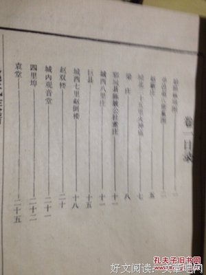 赵氏的名言_关于赵氏的名言