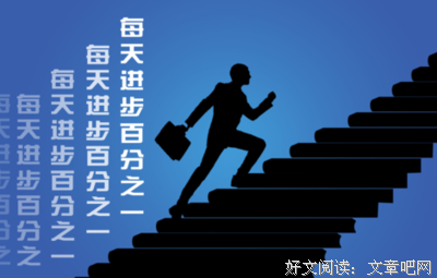 最新的《我决定在外能山得有趣》语录摘抄大全