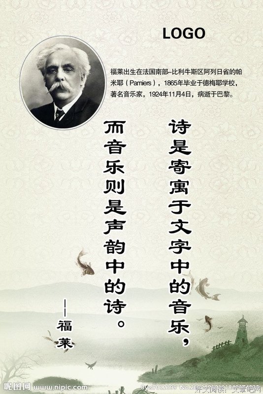 关于肯·福莱后将气说过名言