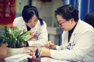 关于妙手回春的座右铭