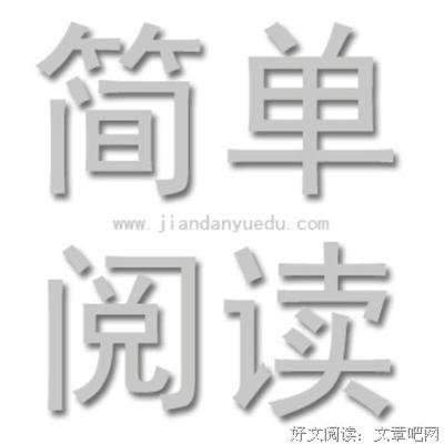 小简的名言_关于小简的名言