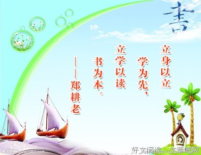 不知为不知的名句_关于不知为不知的名句