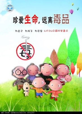 关于微博的名言