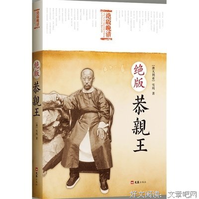 雪珥的名句