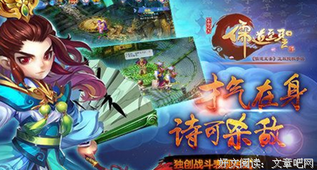 最全的《儒道至圣》经典的句子