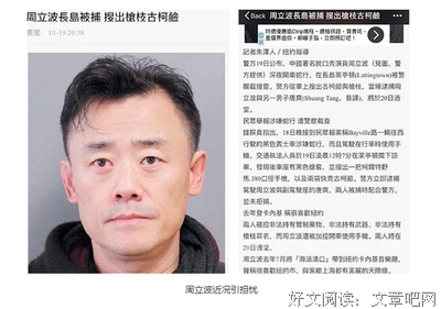 关于周立波名句欣赏