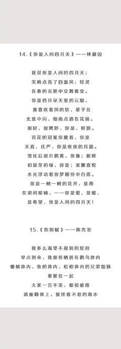 最经典的《武林外传》好段摘抄大全