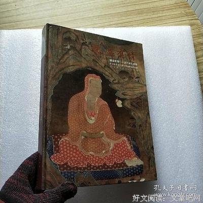 关于饶益的格言
