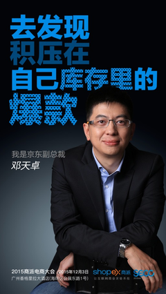 关于郎咸平名言