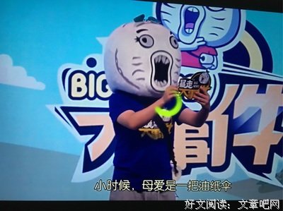 最新的《暴走大事件》经典的句子大全