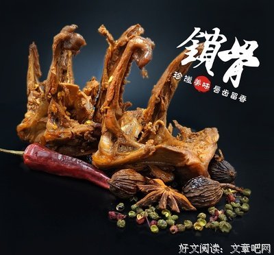 关于有吉的唯美语录