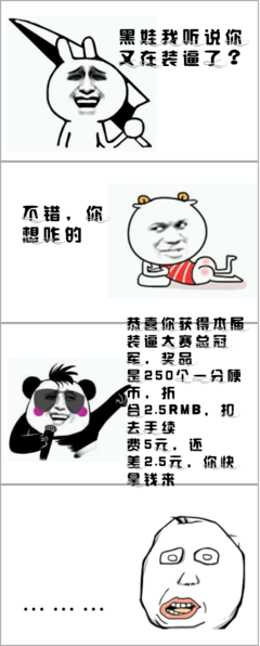 关于灵活的格言