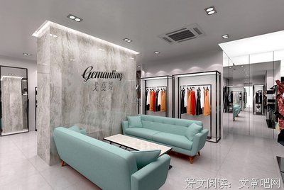 有关戈子的名言