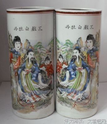 关于吕洞宾的语句