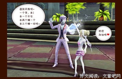 最全的《卧底》经典语句大全