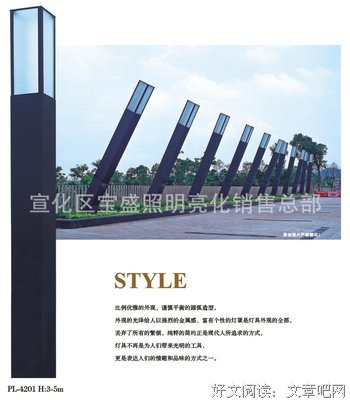 《涿鹿》经典名句大全