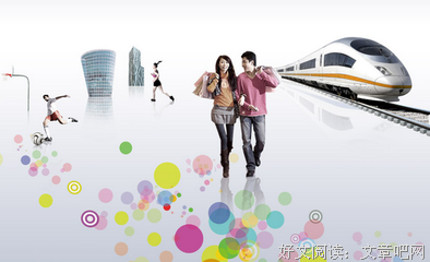 《互联网》经典句子大全
