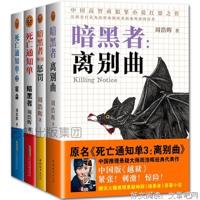 有关周浩晖15句经典名言
