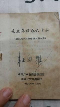 15条关于生产关系的经典语句