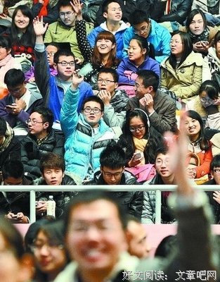 最经典的易中天经典语录