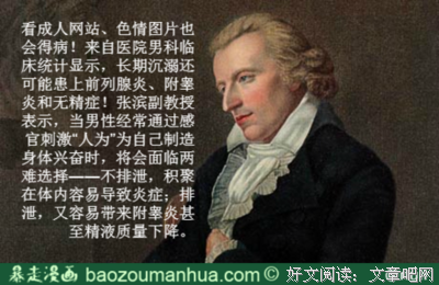 银教授的名言