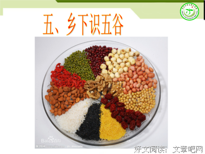 关于有利于的名言