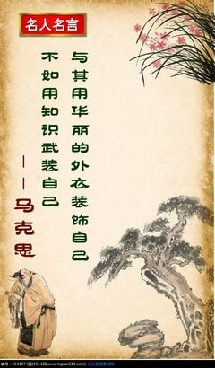 最新的马克思名言大全