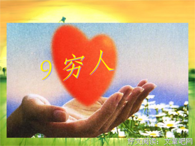 《战争与和平》经典名句