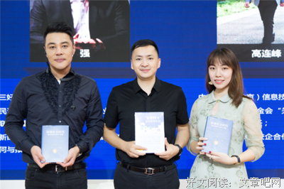 关于何强的格言