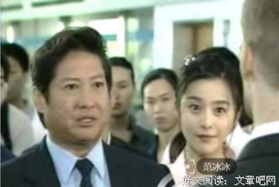 有关范冰冰的美句摘抄