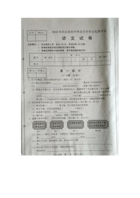 可地这们起里今若许闲乘自家的句子