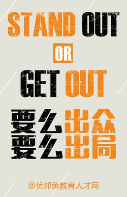 最新的《那年那兔那些事》动漫语录大全