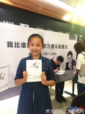 倪万俐的名言名句