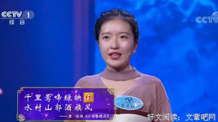 关于邓紫的语句