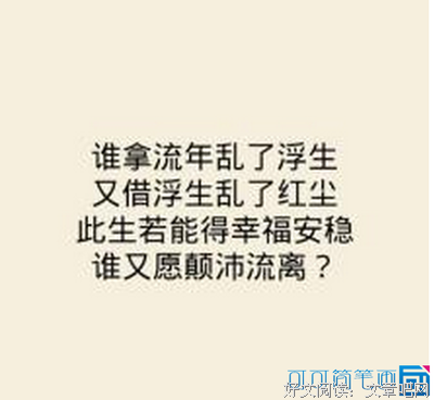 最经典的《清单人生》经典语录