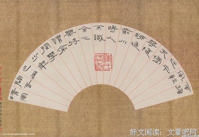 关于清云的格言