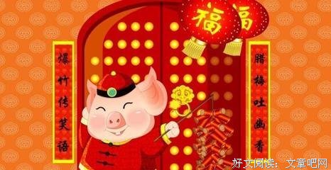 普天之下的语句摘抄_关于普天之下的语句