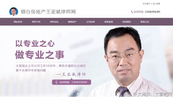 横行霸道的名人名言
