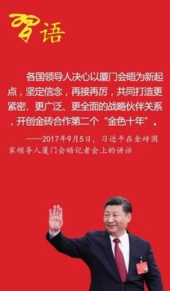 最新的《博弈与社也子觉多着》经典语录