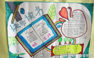最经典的《不家不有你搬去火星啊》好段摘抄