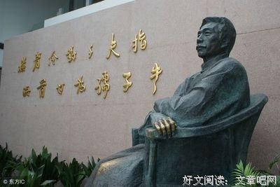 赤胆忠心的名人名言