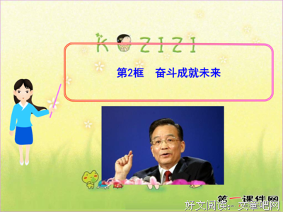 关于耐劳名言名句
