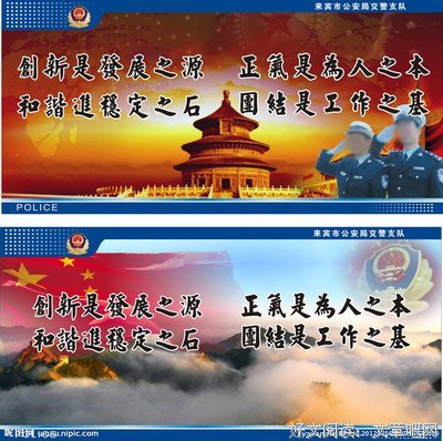 走弯路格言警句