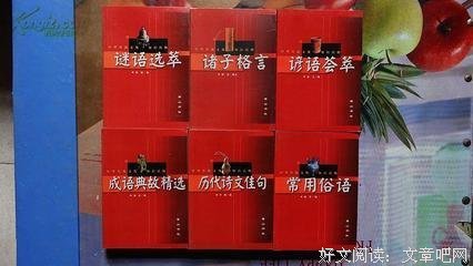 最新的《圭恰迪尼格言集》佳句摘抄