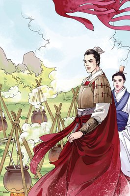 最新的《不朽》小说书摘